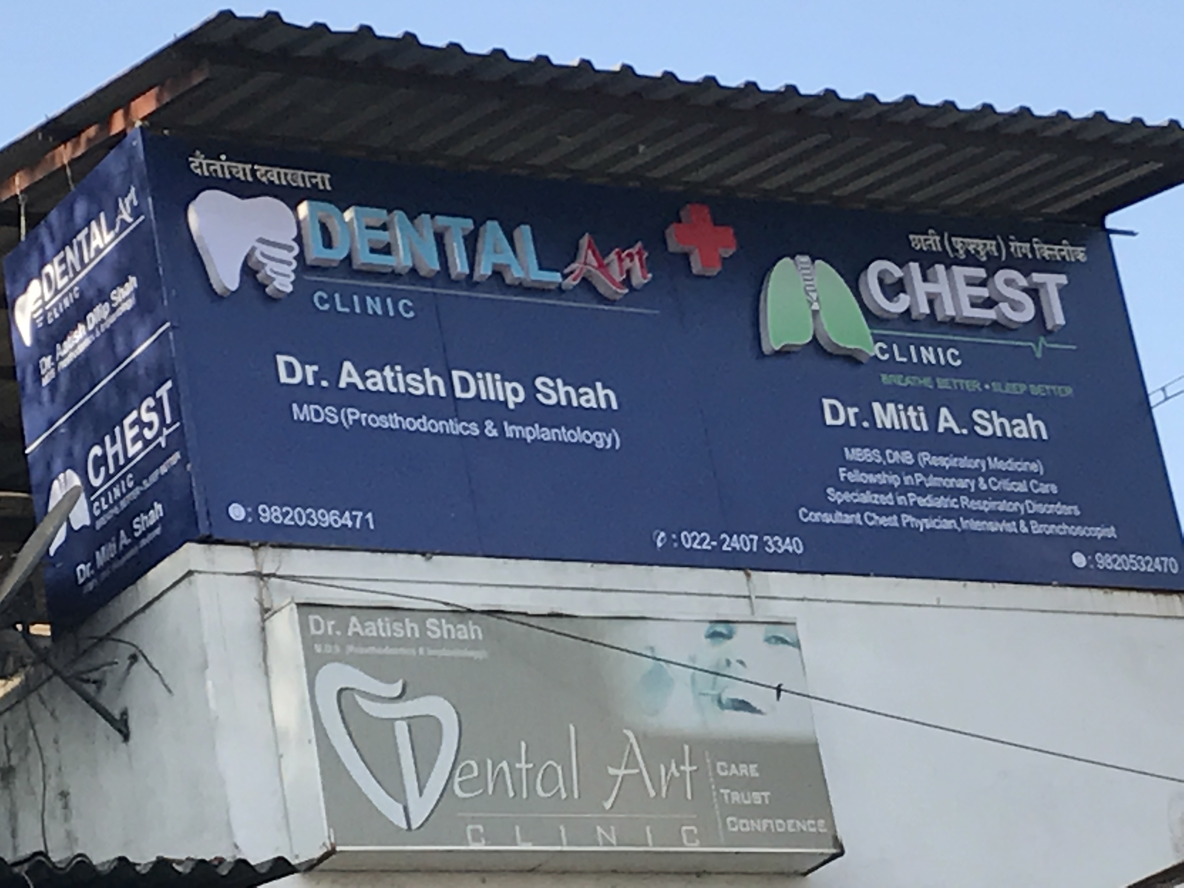 Chest Clinic Image 4