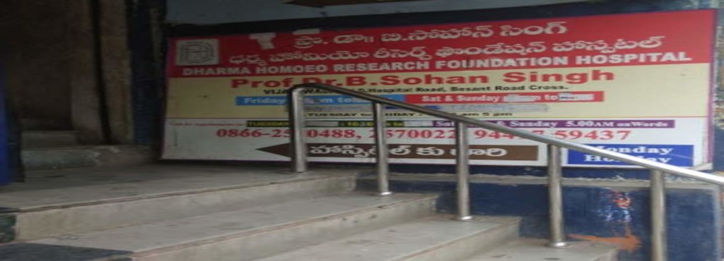 Dharma Homeo Research Foundation Image 1