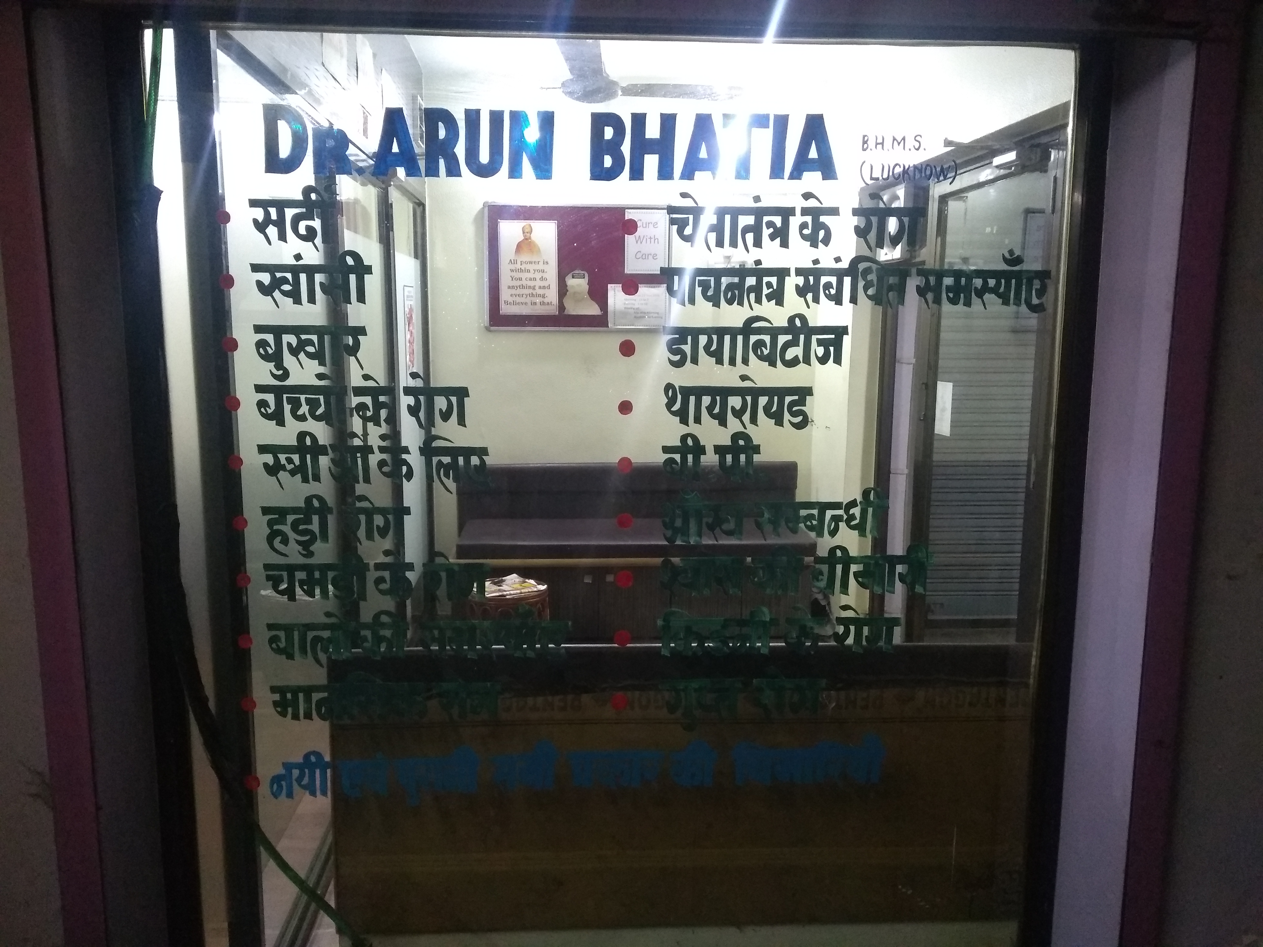 Sunshine Homoeopathic Clinic Image 5