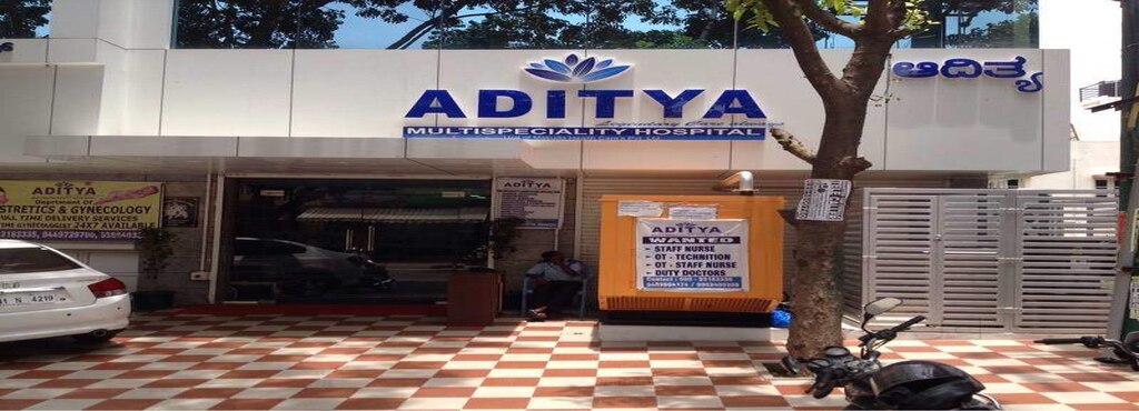 Aditya Hospital Image 2