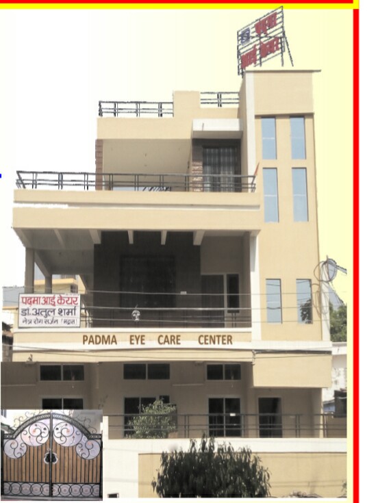 Padma Eye Care Center Image 1