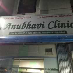 Anubhavi clinic Image 1