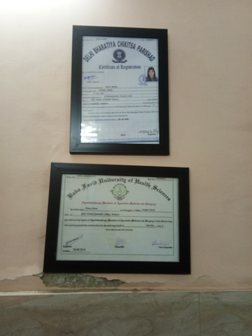 Nancy Clinic Image 3