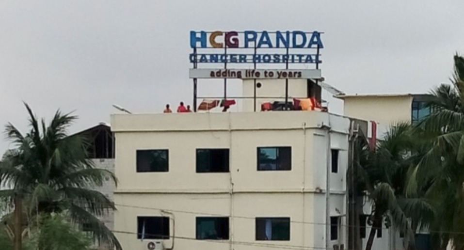 HCG PANDA CANCER HOSPITAL, AHRCC CUTTACK, ODISHA Image 1