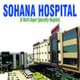 Sohana Hospital Image 2