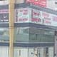 Garbhagudi IVF Center (Hanumanth Nagar) Image 3