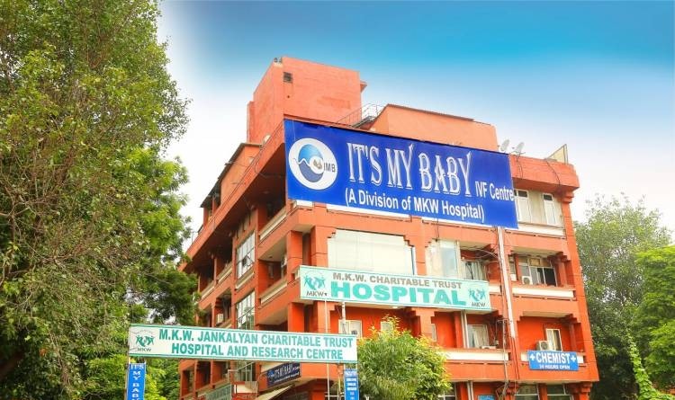 Its My Baby IVF Image 7