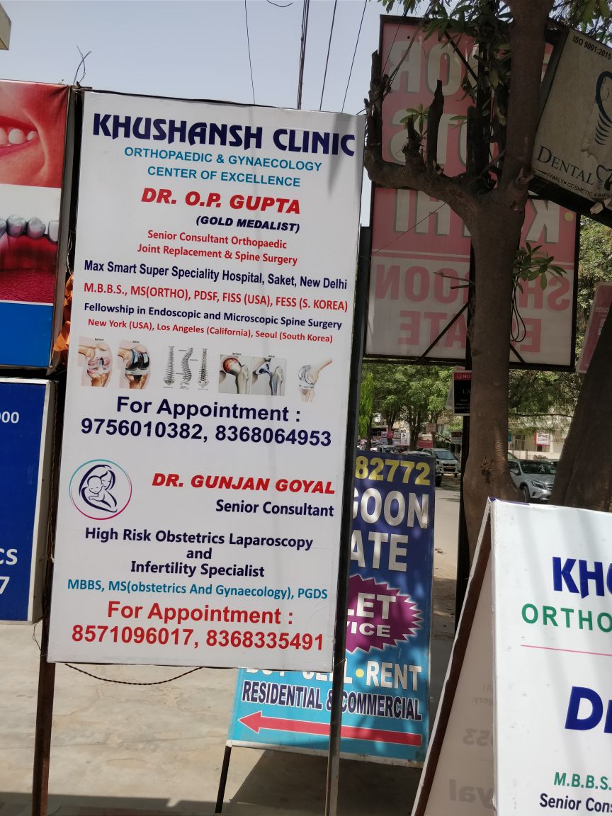 Khushansh Clinic Image 5
