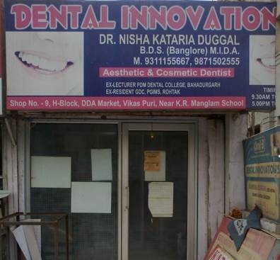 Shri Ramarapan dental clinic Image 4