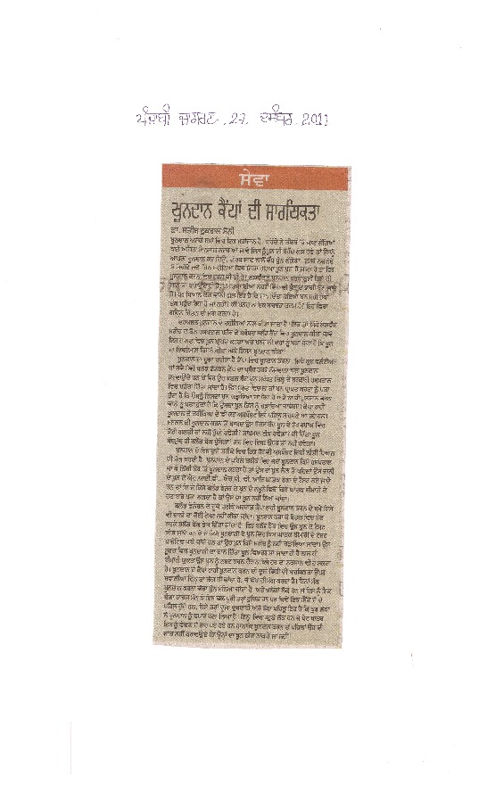 THUKRAL POLYCLINIC Image 8