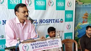 Nadakkavil Hospital & Scanning Centre Image 1