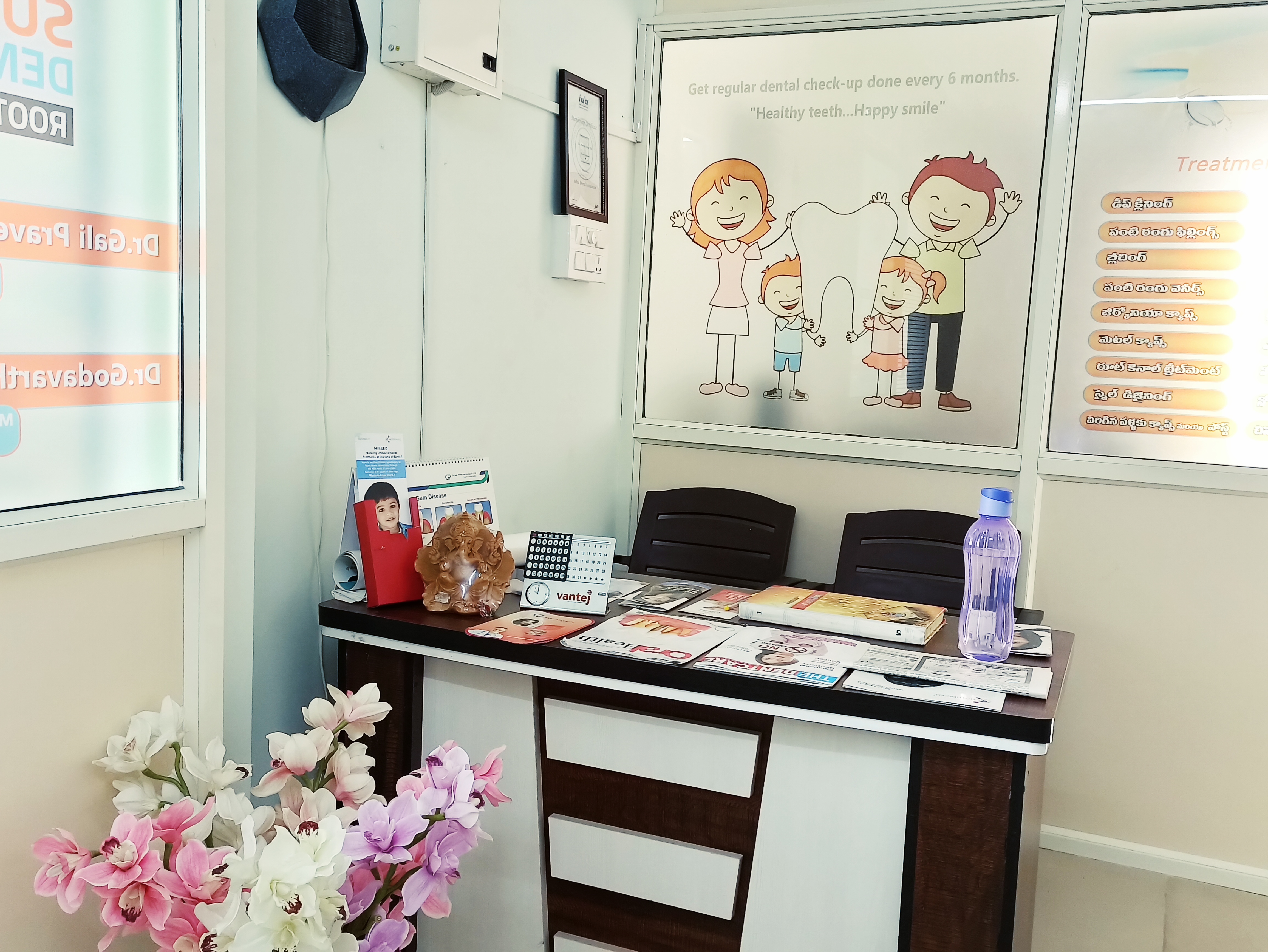 suraksha dental clinic Image 4