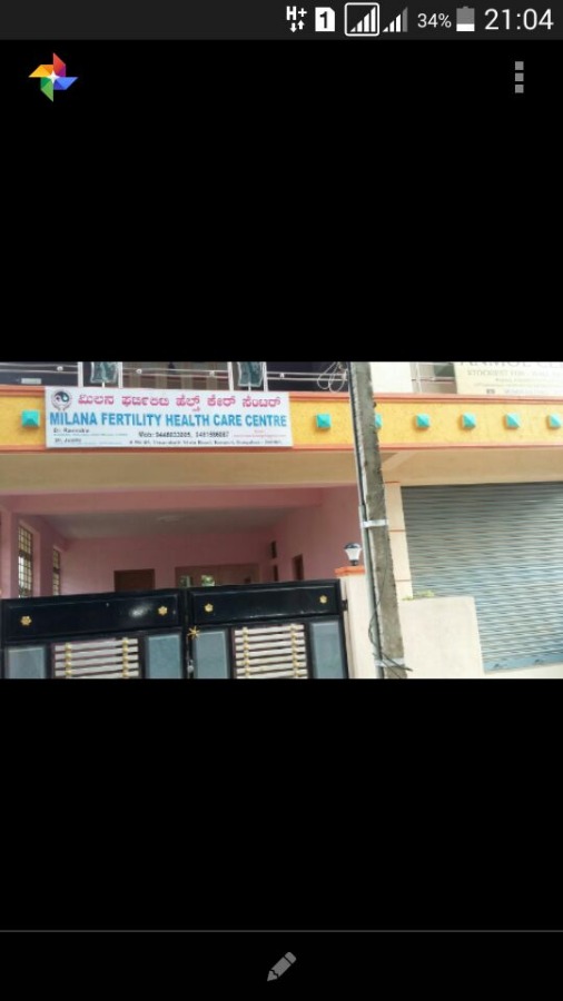 Milana Fertility Health Center Image 3