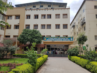 Rangadore memorial hospital Image 2