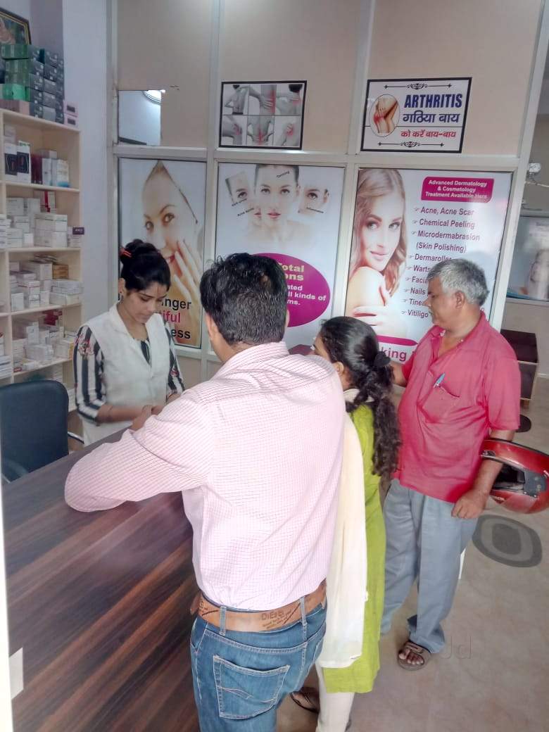 Dr. Dhamija Skin and Pain Clinic Image 1