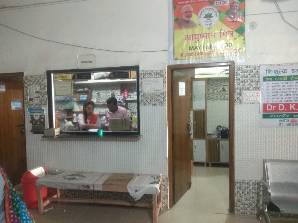 Pragya Hospital Image 4