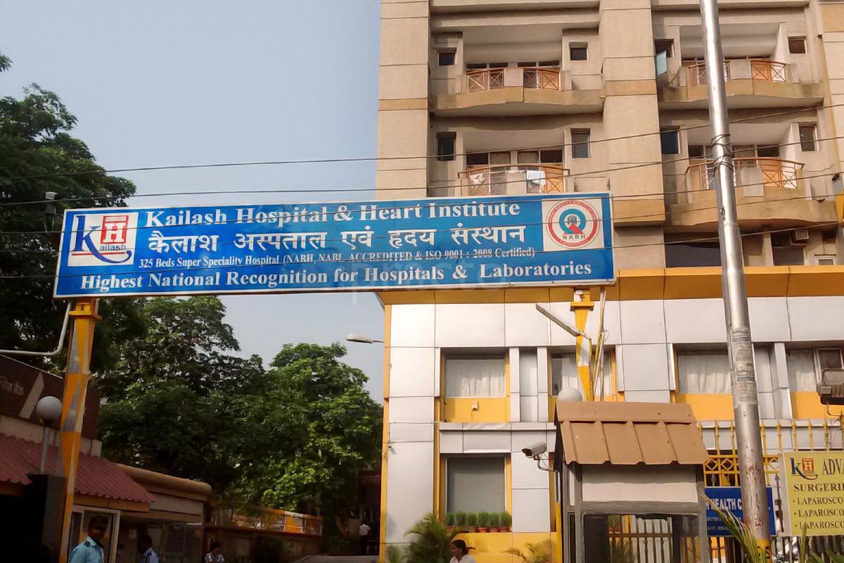 Kailash Hospital Image 1