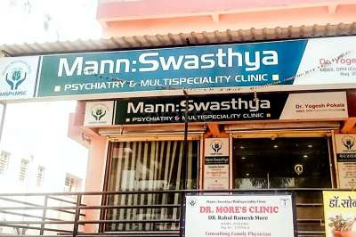 Mann Swasthya Psychiatry Clinic Image 2
