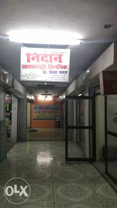 Nidan Psychiatry Clinic Image 2