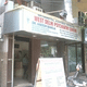 West Delhi Psychiatry Centre Image 3