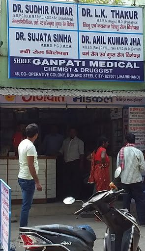 Shree Ganpati Medical Image 2