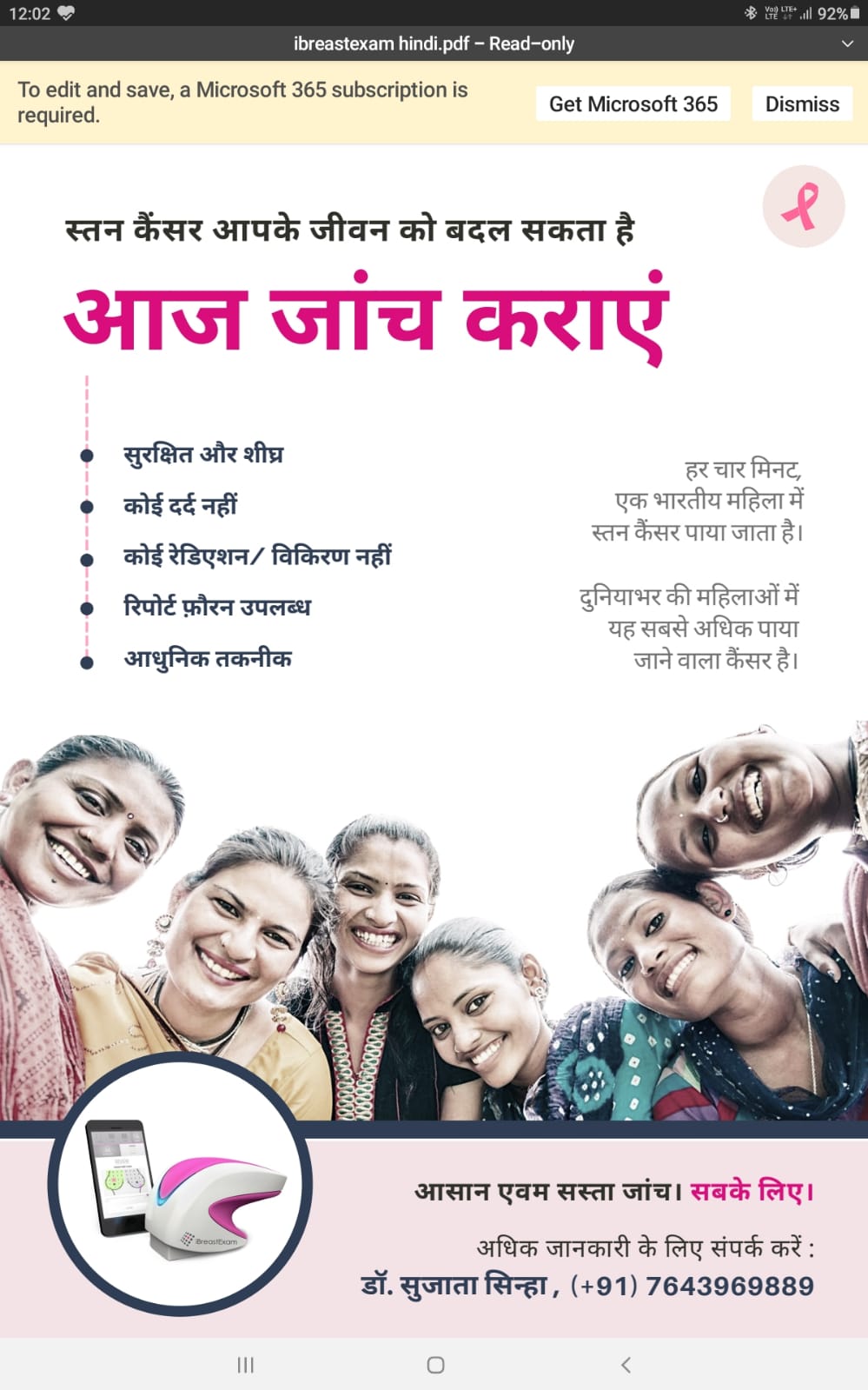 Shree Ganpati Medical Image 4