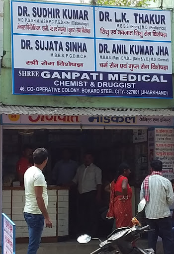 Shree Ganpati Medical Image 1