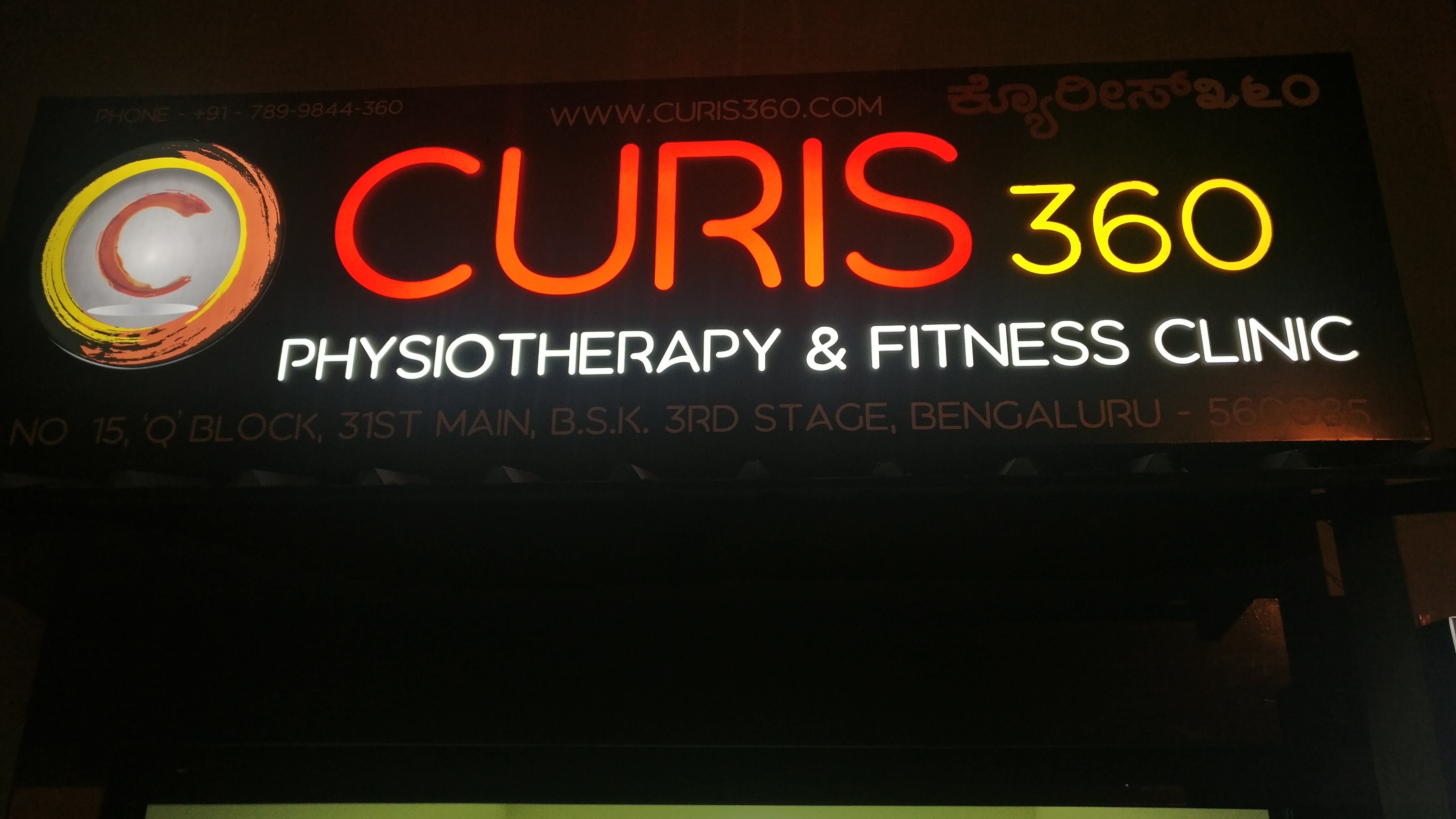Curis 360 Image 1
