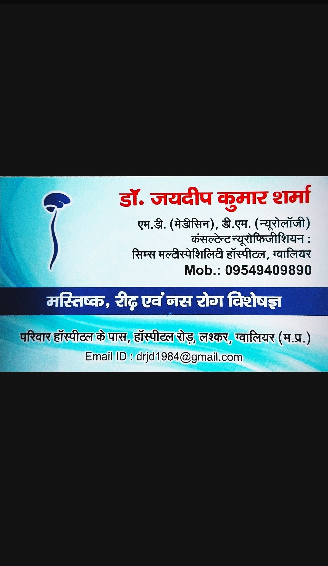 Dr.Jaydeep Kumar Sharma Image 2