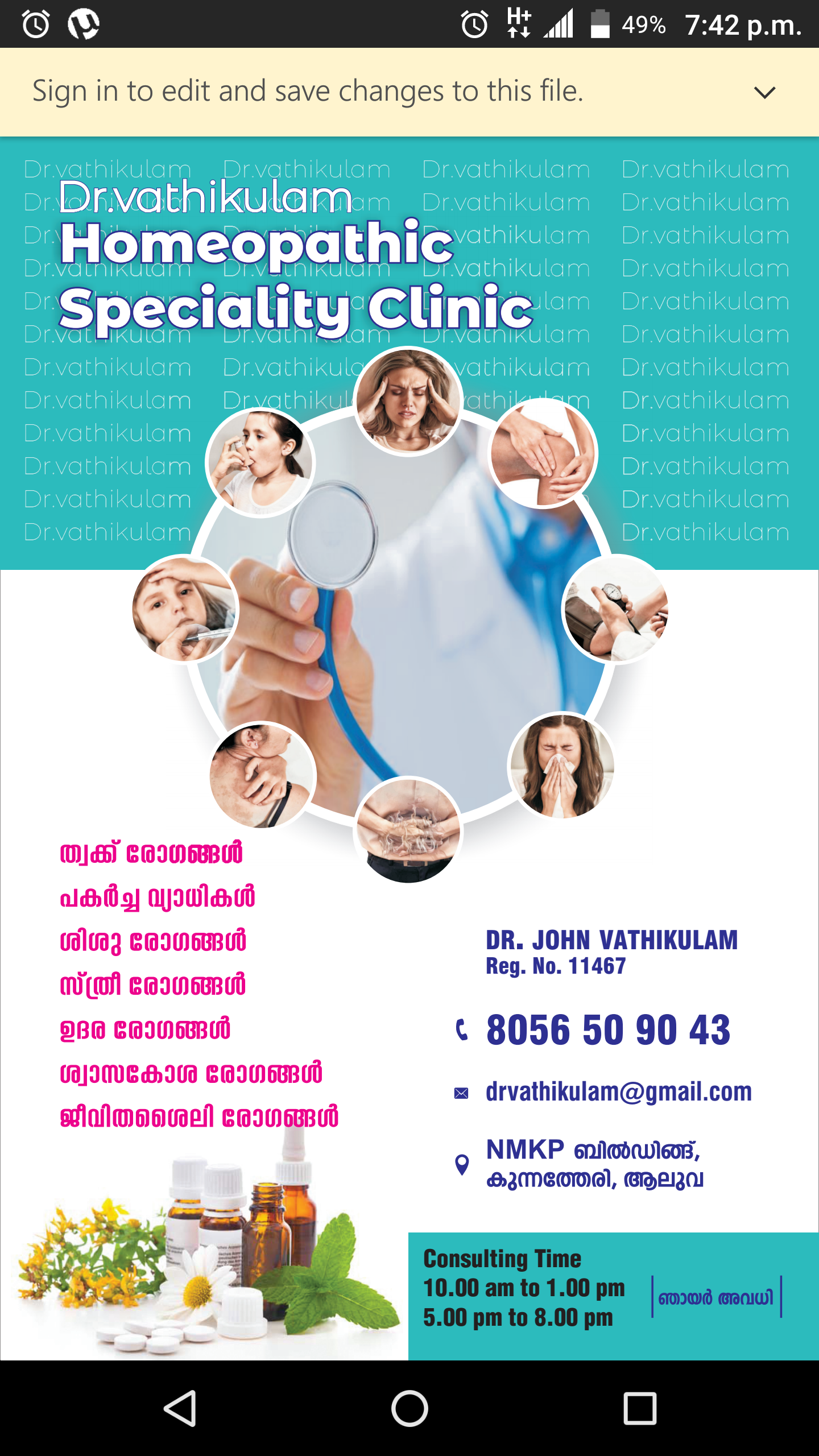 Dr VATHIKULAM HOMOEOPATHIC SPECIALITY CLINIC Image 2