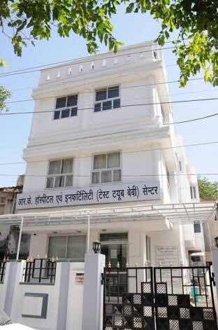 R.K.Hospital & TestTube Baby Center Image 1