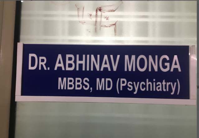 Mindcure@Monga Medical Centre Image 5