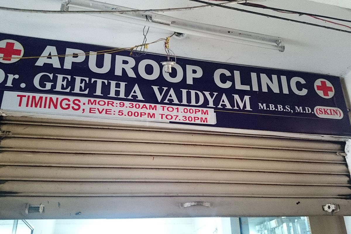 Apuroop Clinic Image 1