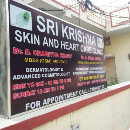 Sri Krishna Skin and Heart Care Clinic Image 4