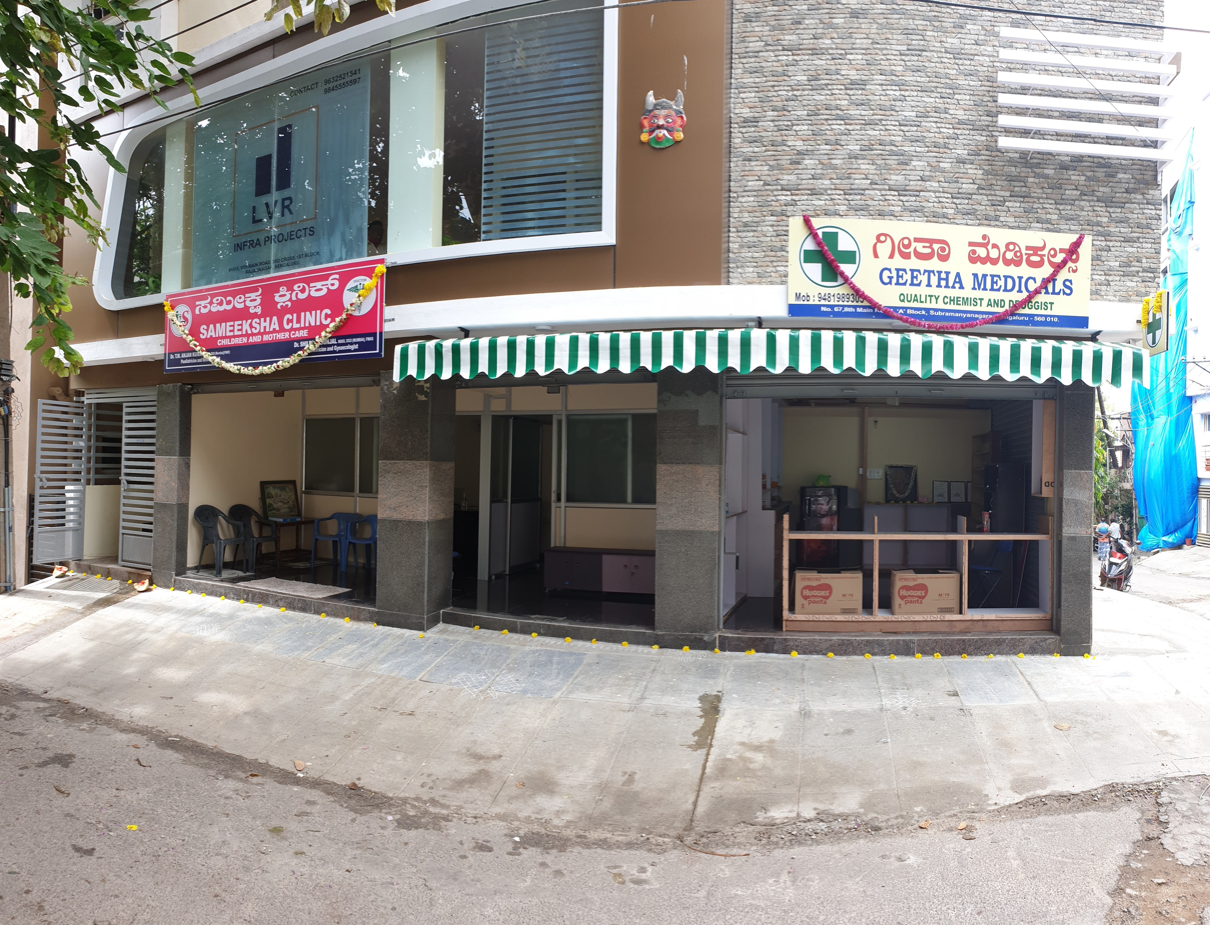 Sameeksha Clinic Image 5