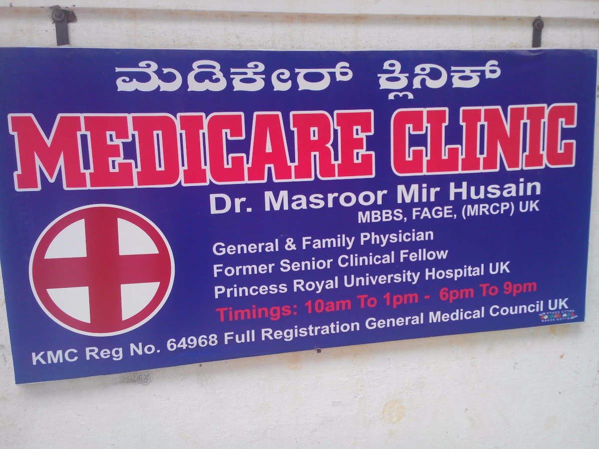 Medicare Clinic Image 4