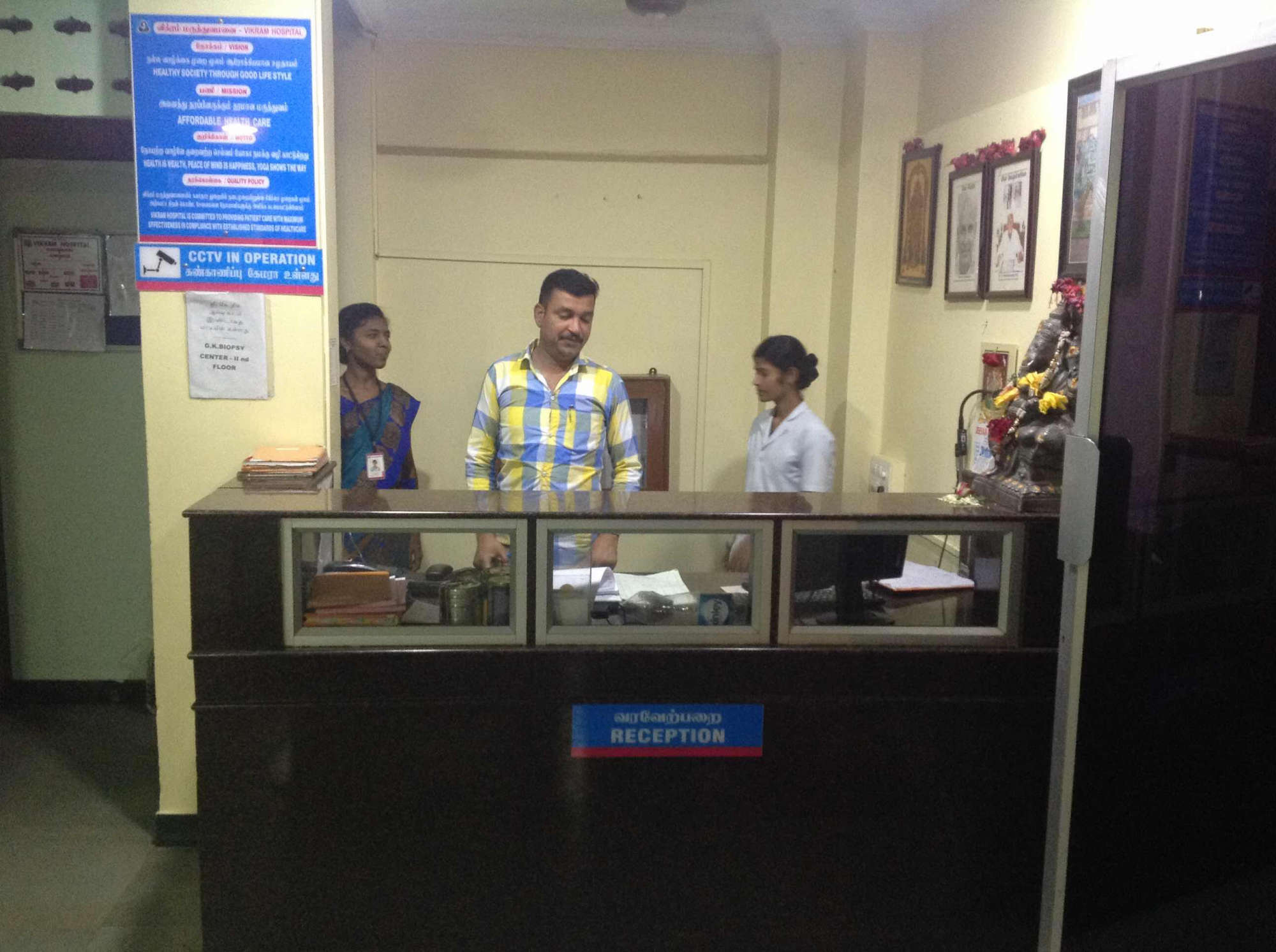 Vikram Hospital Image 3