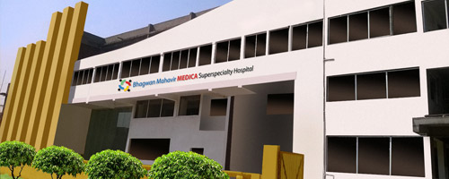 Medica Hospital, Ranchi Image 2