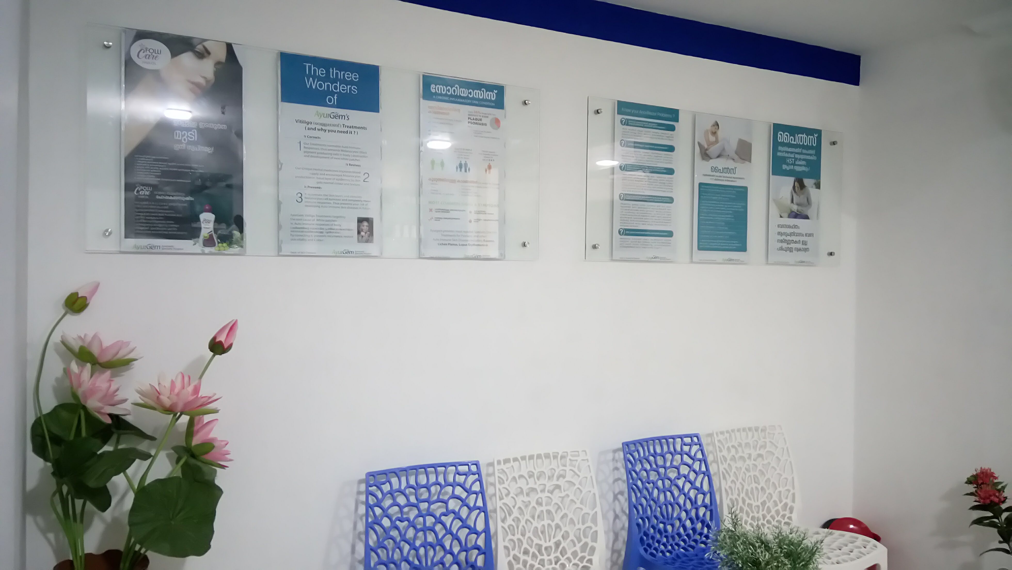 AyurGem Ayurvedic Specialty Hospital Image 1
