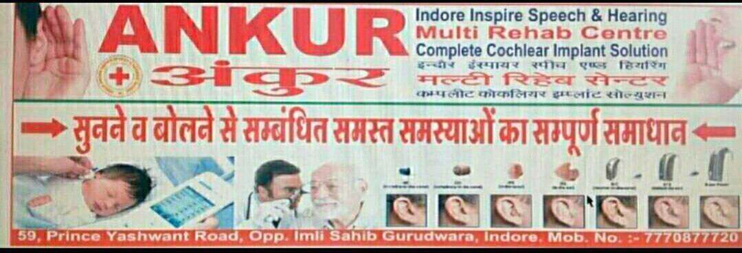 ANKUR MULTI REHAB CENTRE (AIISH,INDORE) Image 1