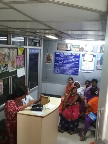 Narang Medical Center Image 1