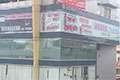 GarbhaGudi IVF Centre Image 4