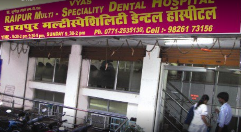 dr vyas' raipur multispeciality dental hospital Image 2