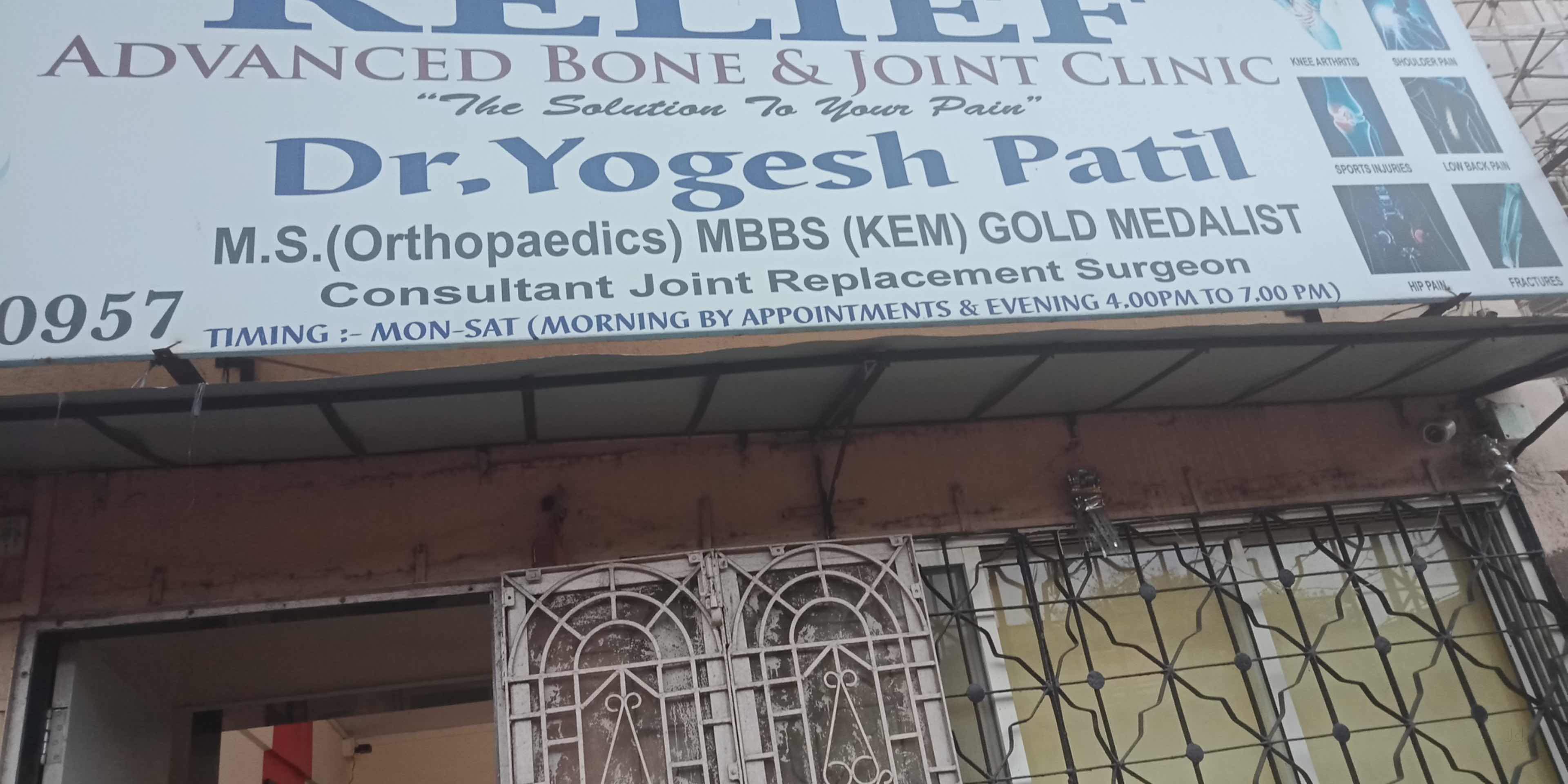 Relife Advance Bone & Joint Clinic Image 3