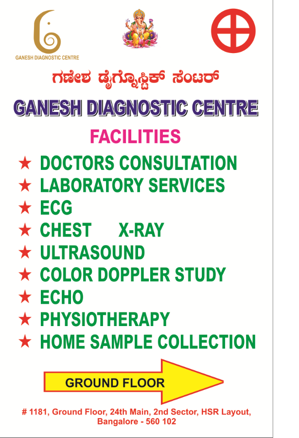 Ganesh diagnostic centre Image 1