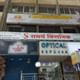 Samarth Clinic Image 1