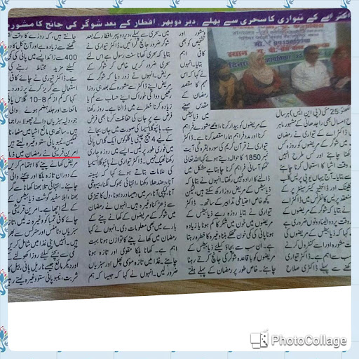 Jai Clinic & Diabetes Care Center Image 4