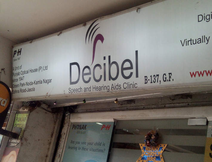 Punjab Optical House Image 1
