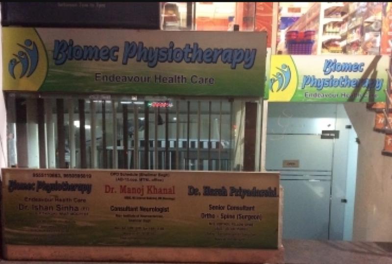 Biomec Physiotherapy & Neuro Centre Image 3