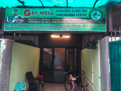 Getwell Ayurvedic Clinic Image 5